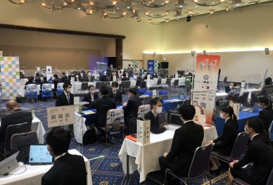 ロアジール合同企業説明会