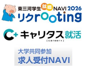 エントリー受付