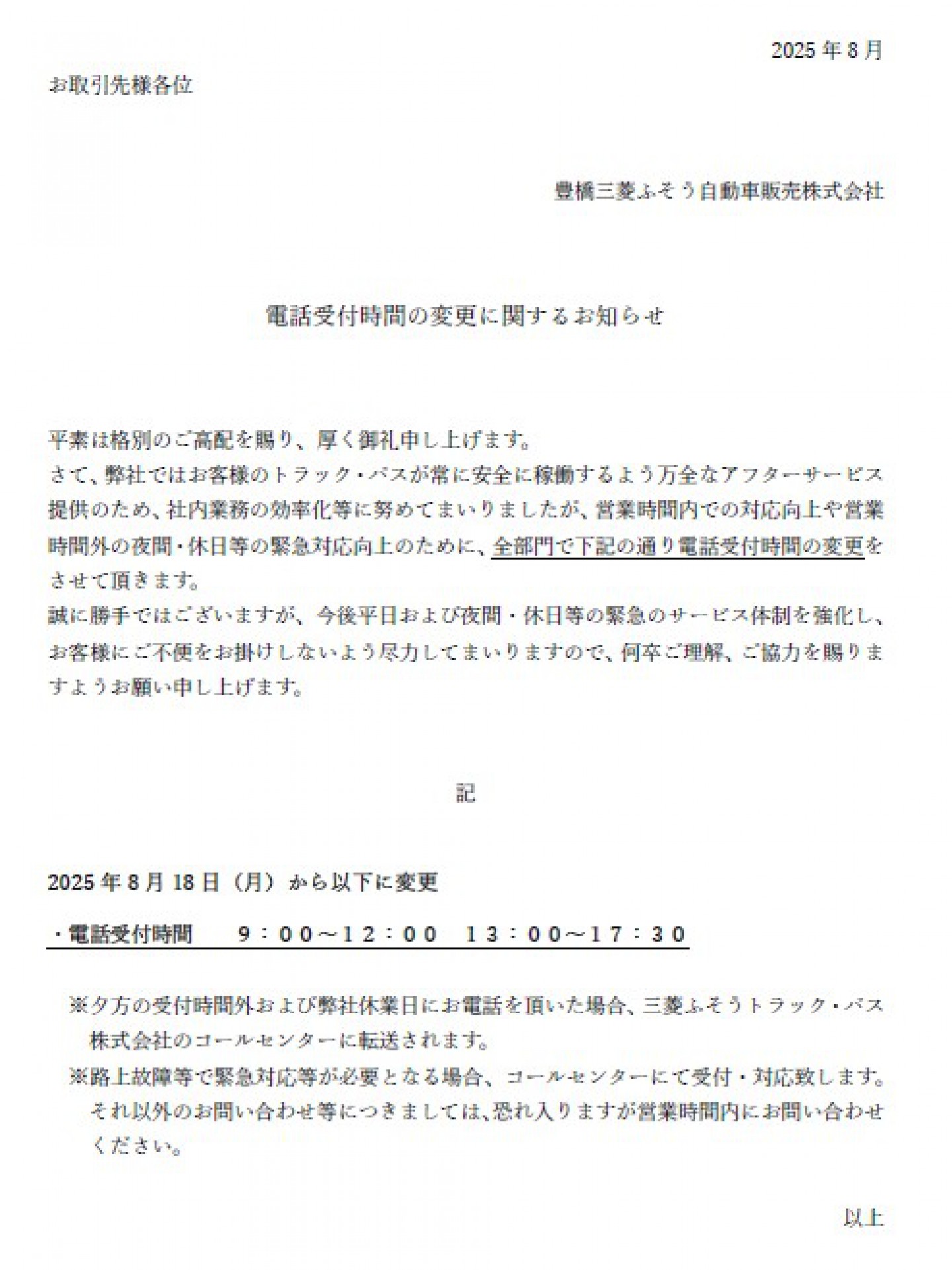 5fb1bcf35b6e9909ba56529690524db0-1